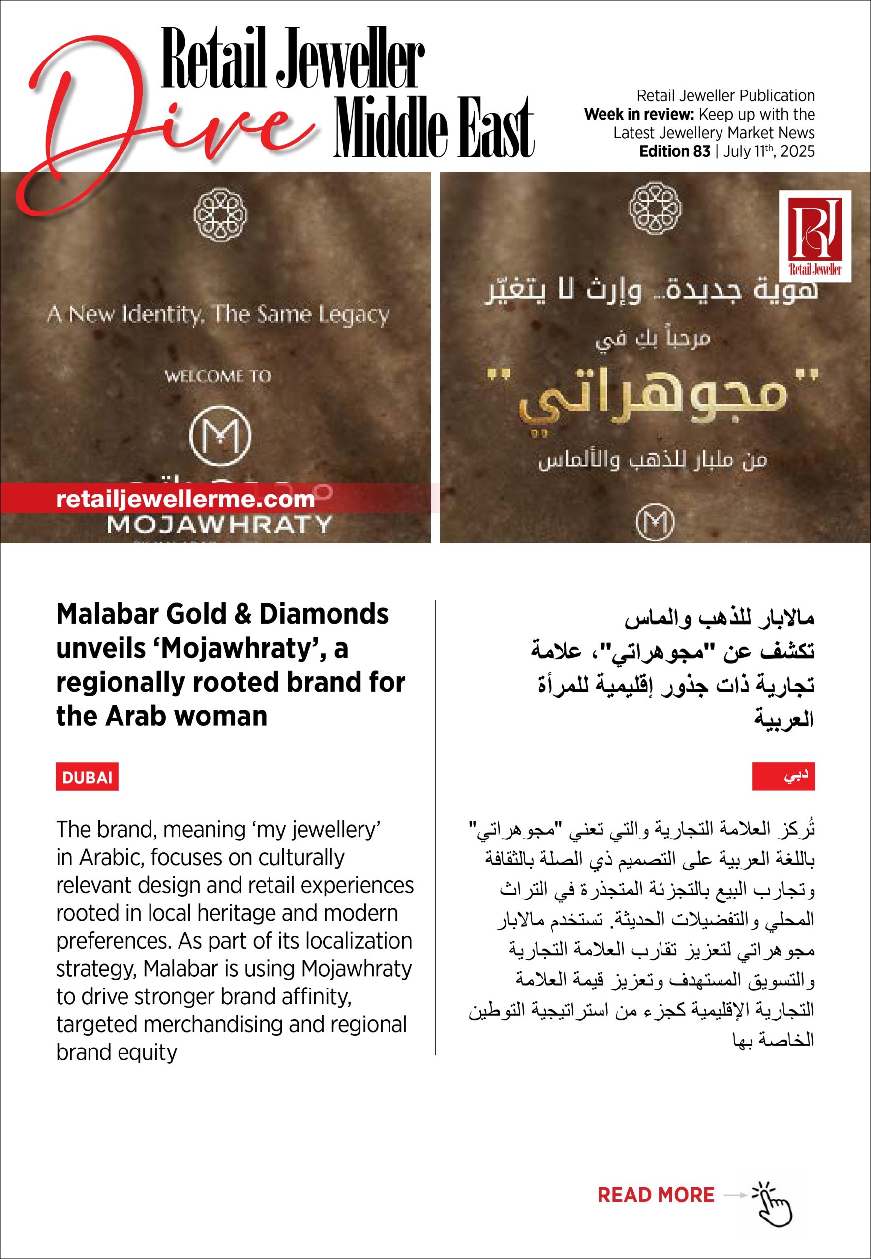Retail Jewellers Middle East 83rd Dive Digital Newsletter_page-0001